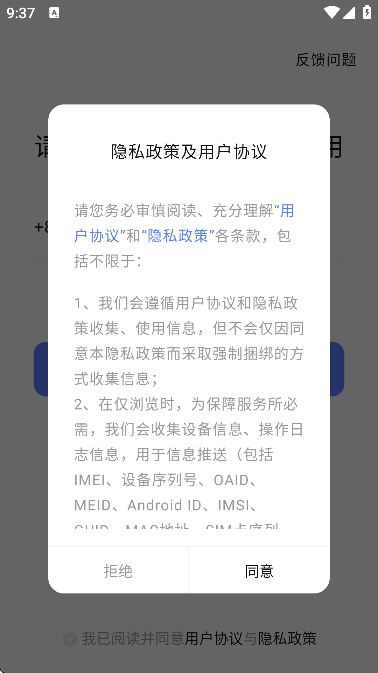 ܸaiֻ2025v2.1.0 ٷ
