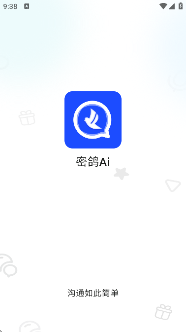 ܸaiֻ2025v2.1.0 ٷ