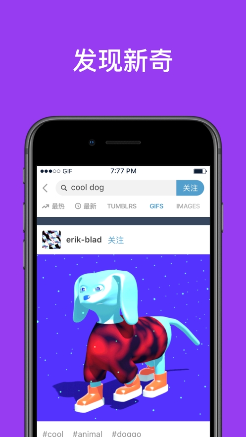 ذ׿(Tumblr)v34.4.0.109 °