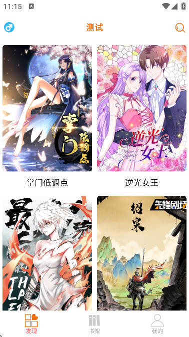 app°v9.05 Ѱ