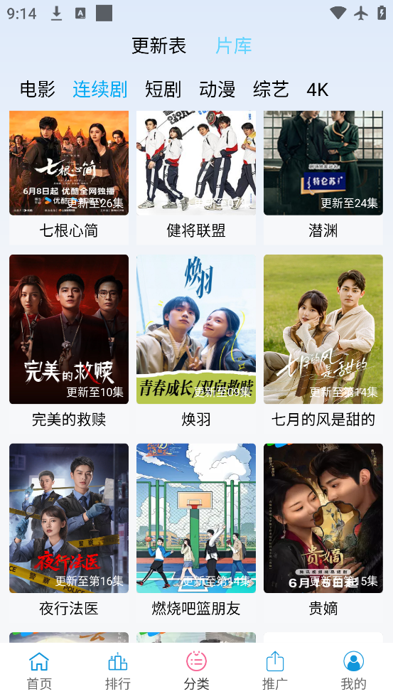 ӰӴȫ߲appv2.4.04 ٷ