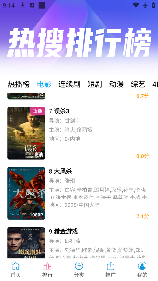 ӰӴȫ߲appv2.4.04 ٷ