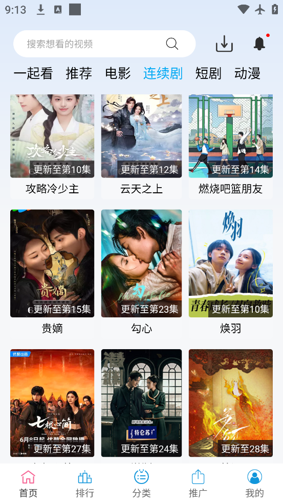 ӰӴȫ߲appv2.4.04 ٷ