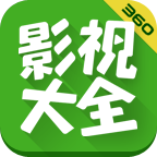 360ӰӴȫ2025°v4.9.5 ֻ