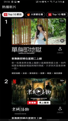 ηӰappٷذװ(Netflix)v9.23.1 build 5 63153 ׿