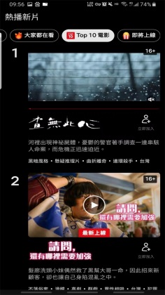 ηӰappٷذװ(Netflix)v9.23.1 build 5 63153 ׿