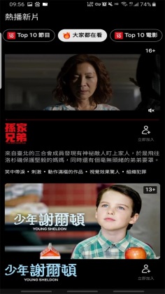 ηӰappٷذװ(Netflix)v9.23.1 build 5 63153 ׿