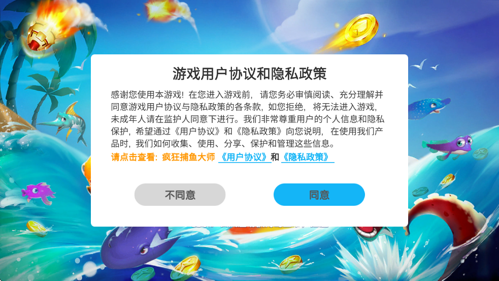 ʦٷذ׿ֻv1.0.0 ׿