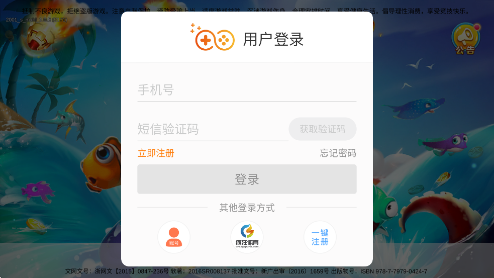 ʦٷذ׿ֻv1.0.0 ׿