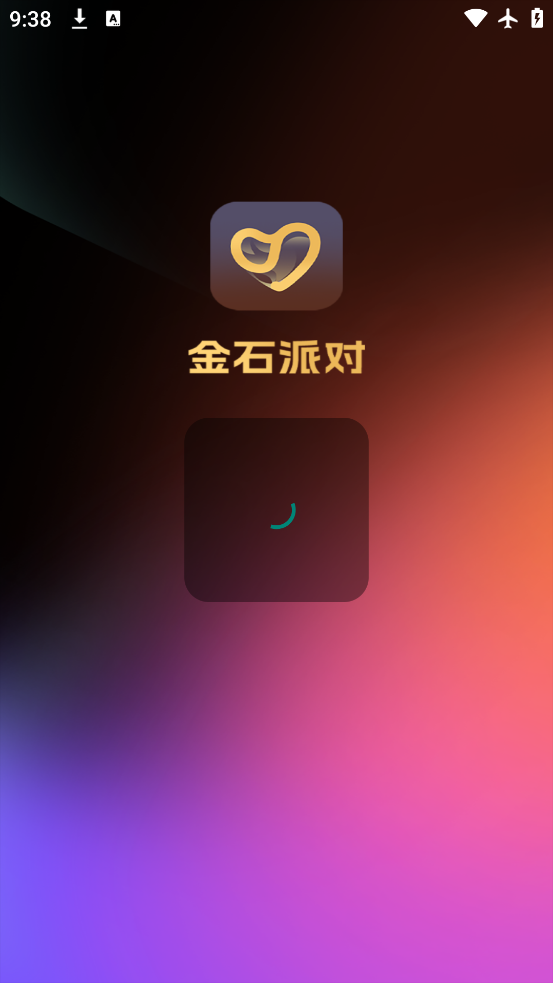 ʯɶԹٷذ׿v1.0.6 °