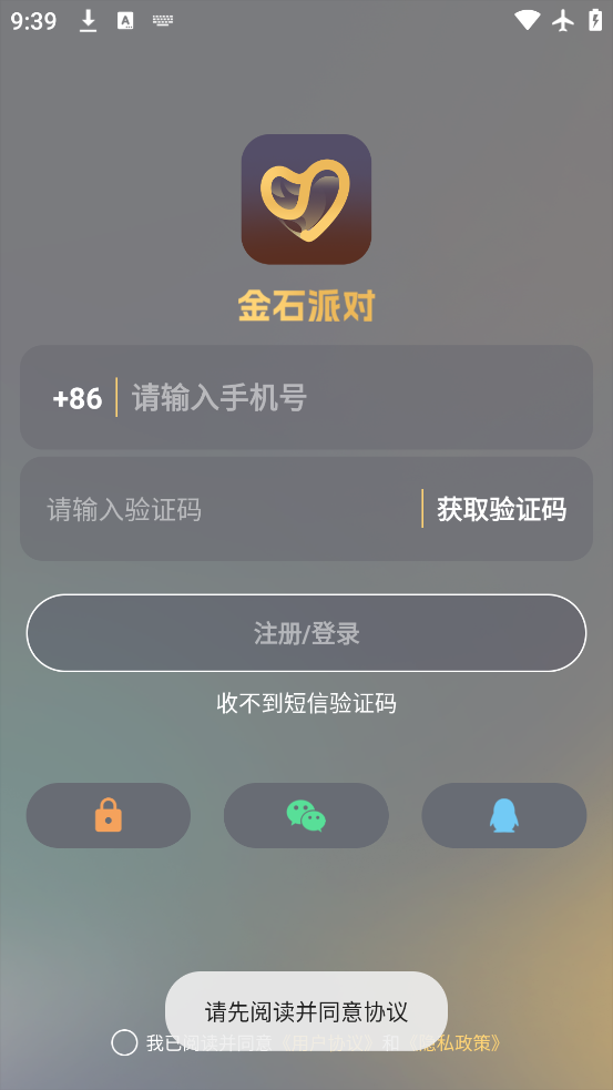 ʯɶԹٷذ׿v1.0.6 °