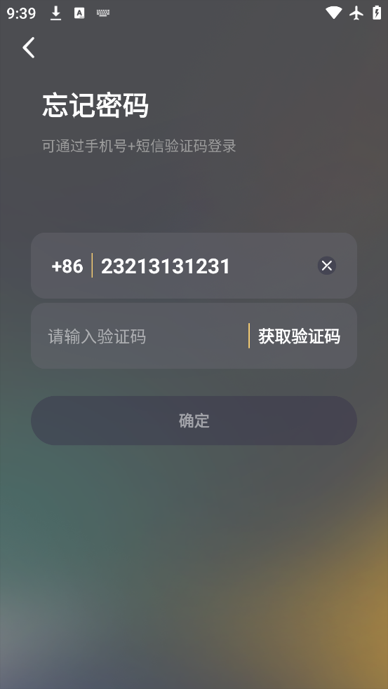 ʯɶԹٷذ׿v1.0.6 °