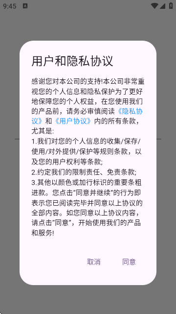 hihoappv2.2.0 ׿
