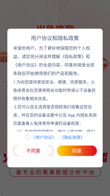 appٷv1.3.9 ׿