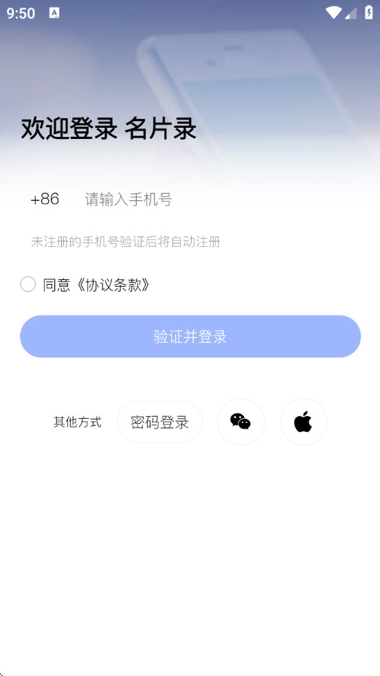 Ƭ¼v6.0.6 ׿