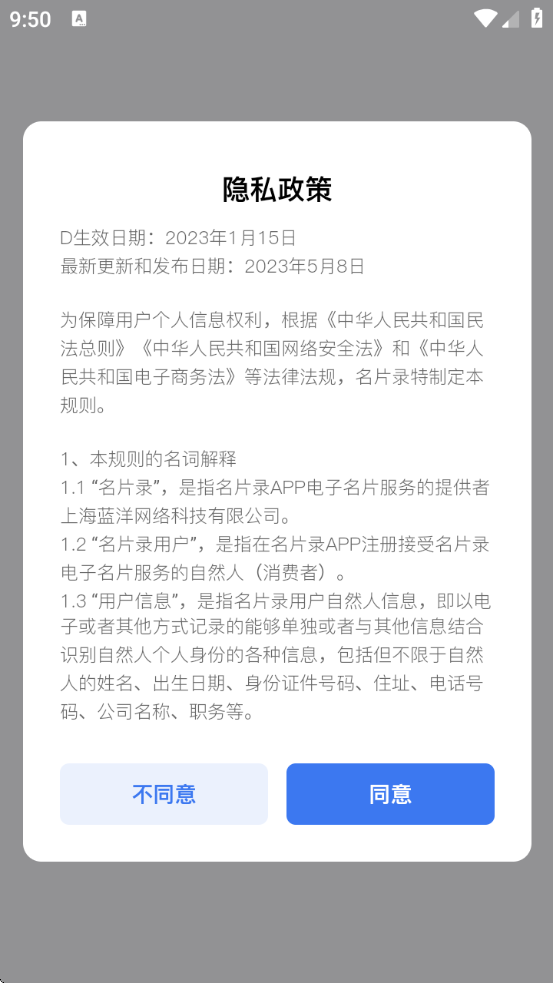 Ƭ¼v6.0.6 ׿