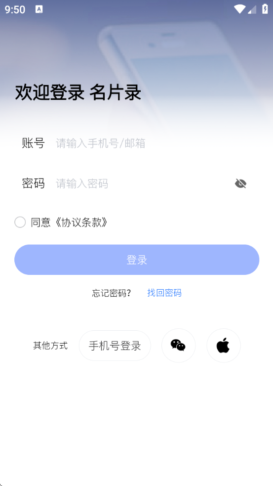 Ƭ¼v6.0.6 ׿