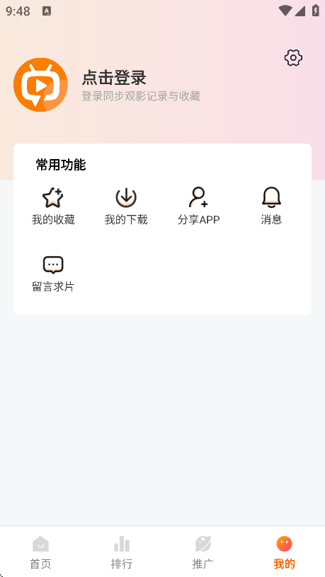 ׷ذ׿v3.5.8 ٷ