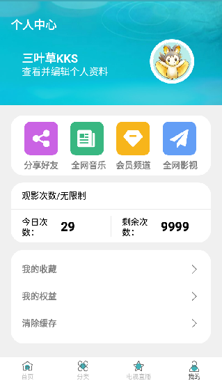 Ӱӽذװv3.6 Ѱ