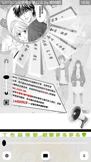 è°汾v1.7.433 Ѱ