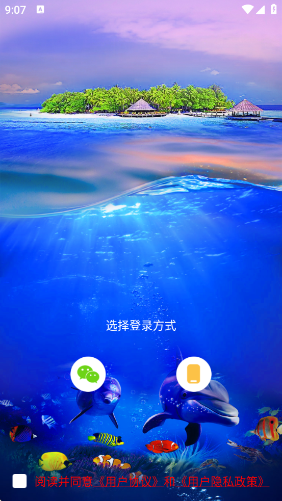 ˻ֱv3.4.67 ׿