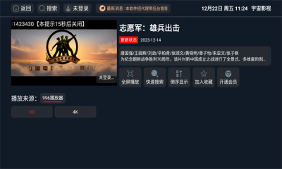 ӰTV°v3.0.3 ׿