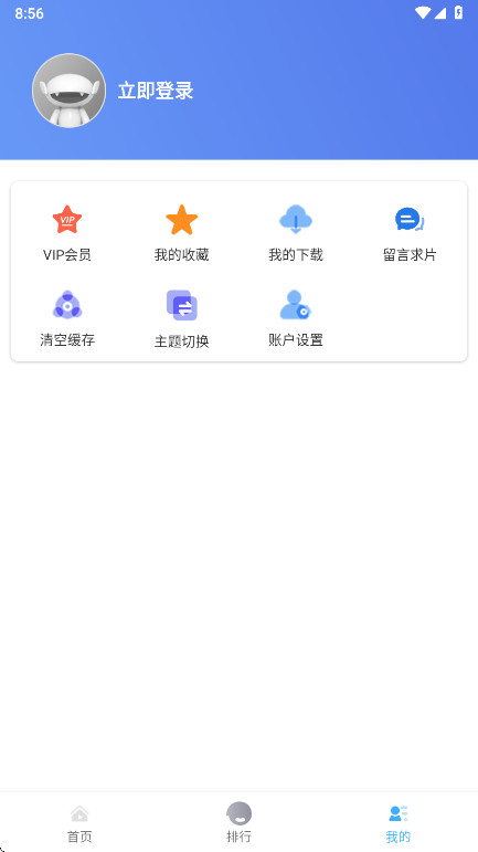 ׷ѹۿv2.3 ׿