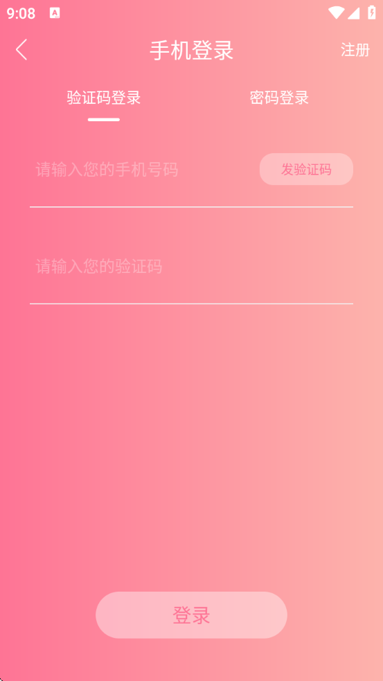˻ֱv3.4.67 ׿