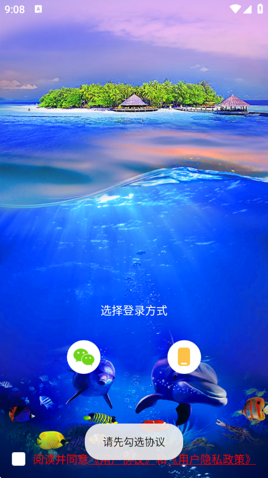 ˻ֱv3.4.67 ׿