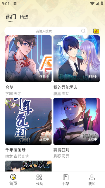 ÿ߹ۿappv1.0.1 ׿