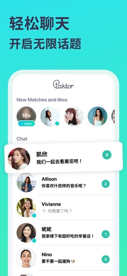 PaktorϽ°汾ذװv3.19.0 ׿