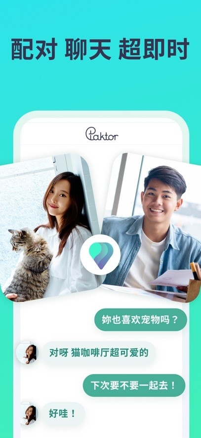 PaktorϽ°汾ذװv3.19.0 ׿