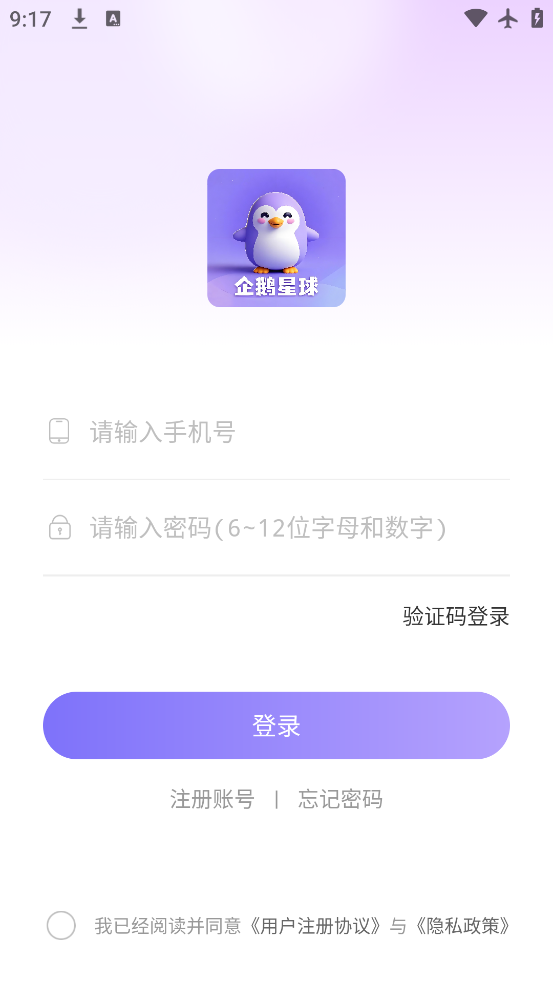 app°汾v1.2.6 ׿