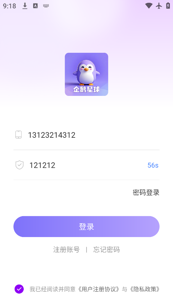 app°汾v1.2.6 ׿