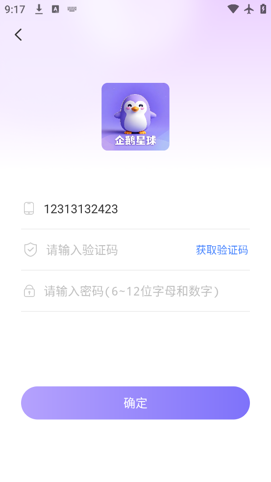 app°汾v1.2.6 ׿