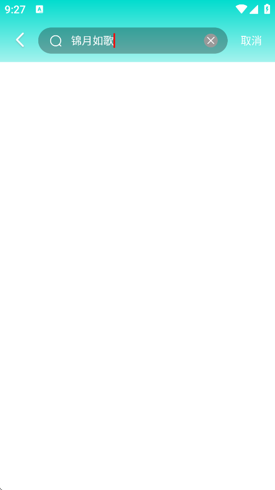 ʯӽذװ׿棨ʯӰӸ棩v4.3.5 °
