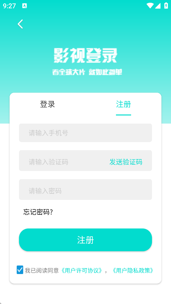 ʯӽذװ׿棨ʯӰӸ棩v4.3.5 °
