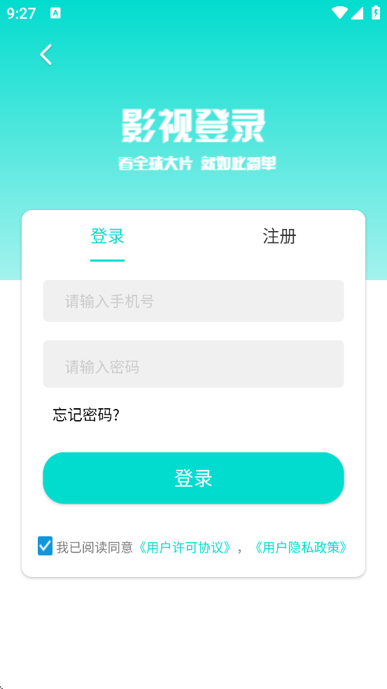 ʯӽذװ׿棨ʯӰӸ棩v4.3.5 °