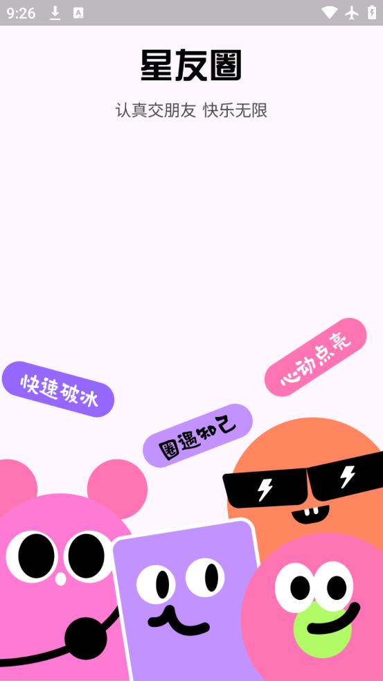 Ȧapp°v1.0.0 ׿