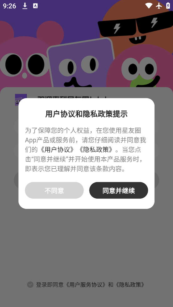 Ȧapp°v1.0.0 ׿