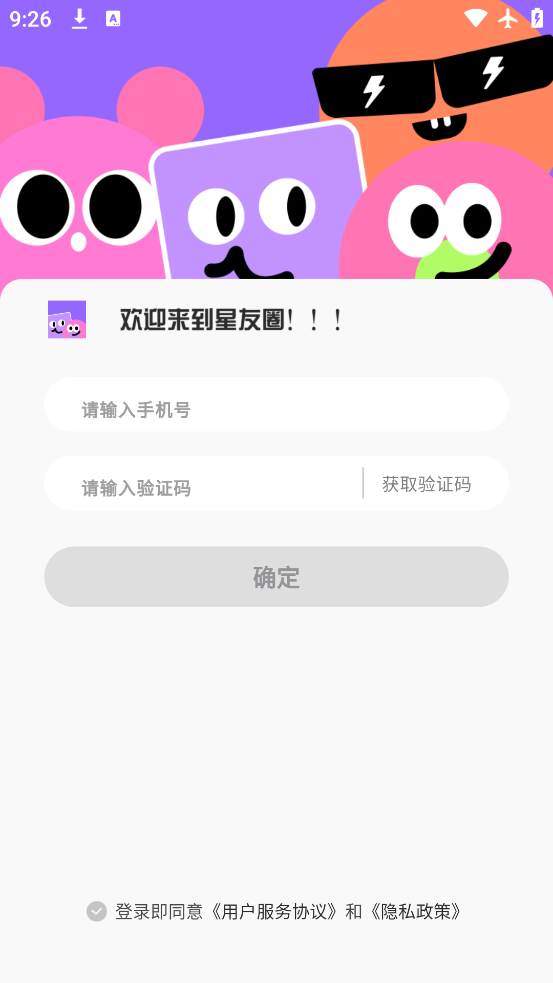 Ȧapp°v1.0.0 ׿