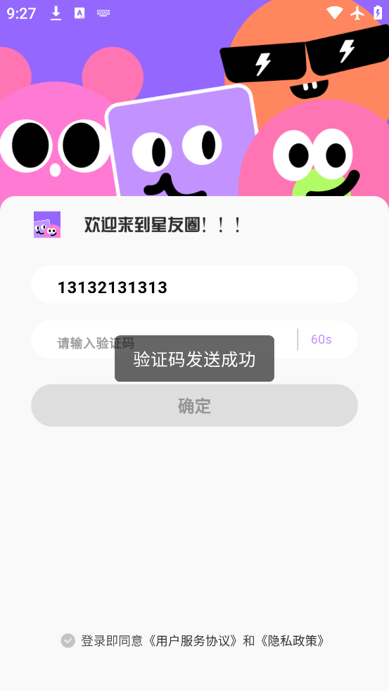 Ȧapp°v1.0.0 ׿