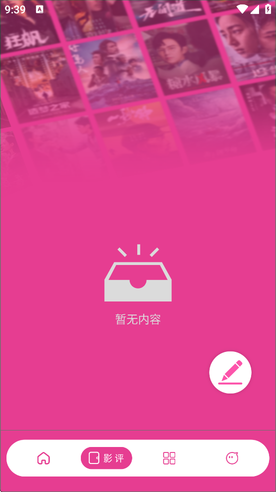 С粥°汾ذװv1.5 ׿