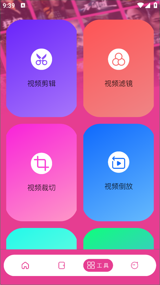 С粥°汾ذװv1.5 ׿