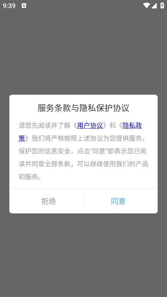 С粥°汾ذװv1.5 ׿