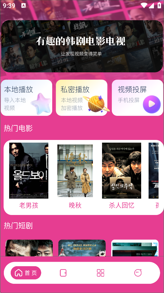 С粥°汾ذװv1.5 ׿