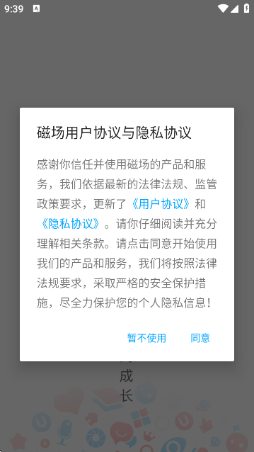 ųappv7.6.2 ׿