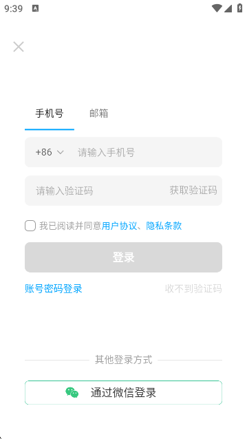 ųappv7.6.2 ׿
