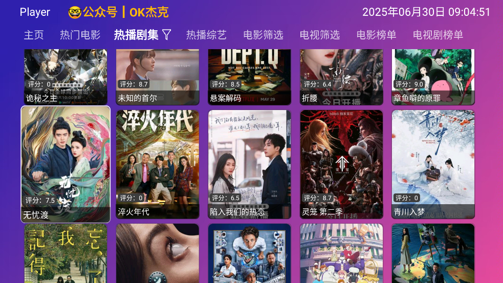 playerӰòֿv6.1.4 ٷ