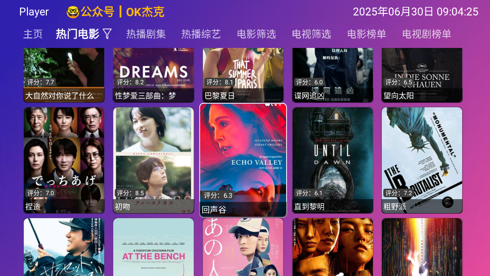 playerӰòֿv6.1.4 ٷ
